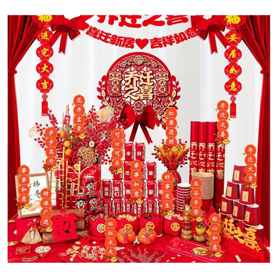 乔迁新居新房礼物全套必备摆件