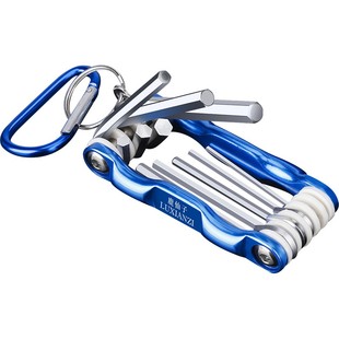 鹿仙子内六角折叠扳手套装多功能便携内六方批头梅花螺丝刀工具