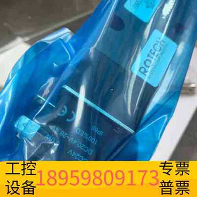 议价精密设备ROTECH电磁阀EMV5232BI24DCTTOA，需