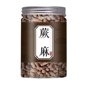 蕨麻人生果青海特产中药材500g甘南西藏坐月子礼盒人参果的功效