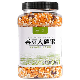 东北大碴粥玉米碴子粥大渣子糯玉米大茬子笨玉米粘黏玉米玉米糁