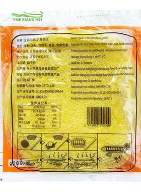 约20-21片每袋入口松化柔软好包