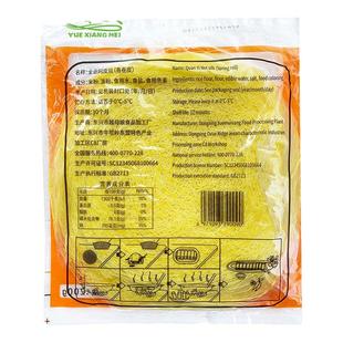 【越母娘）越南全意黄白网皮米网皮丝薄饼春卷摆盘4种颜色现货