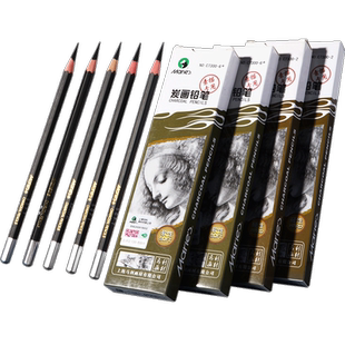 马利炭笔美术生专用软中硬素描铅笔碳笔软碳笔碳条速写工具碳铅笔绘画12比画笔16b全碳马力特软艺术家系列