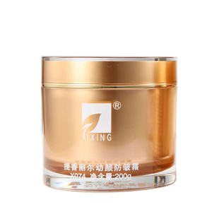 提香丽尔幼颜面霜X074华新水立方美容院专柜玫瑰抗皱保湿面霜200G