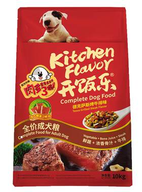 开饭乐10kg牛肉味金毛哈士奇成犬