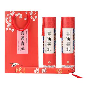 老人寿宴回礼答谢礼盒生日伴手礼实用礼品长寿面重阳节礼物礼品袋