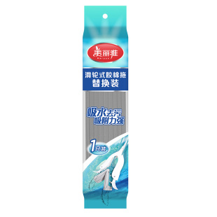 美丽雅海绵拖把头替换头通用28/34/38cm单独胶棉头原装配件对折式