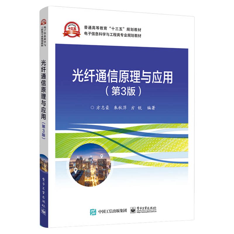 全新正版自学考试教材0233