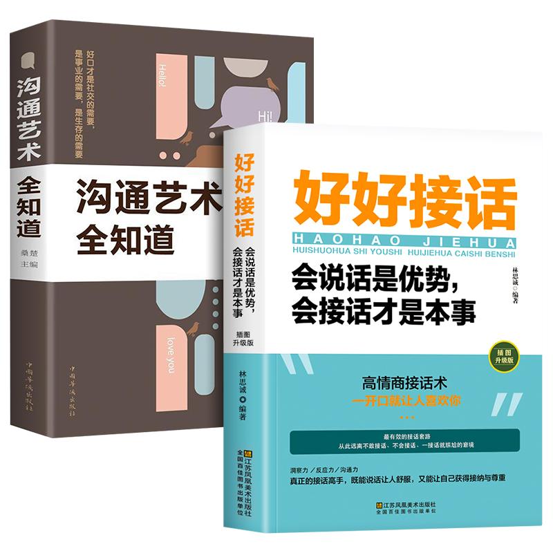 【抖音同款】穷养富养不如有教养漫画书正版道德品质行为习惯礼仪规范社交沟通生活养育孩子懂礼仪有教养书送给父母孩子亲子共读