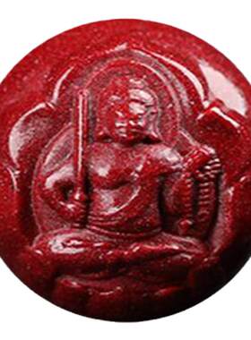 紫金朱砂十二生肖本命佛守护神