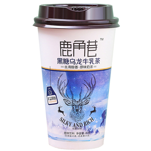 唛香香鹿角巷奶茶80克多味混合冷热水速溶冲泡原味奶茶粉冲饮整箱