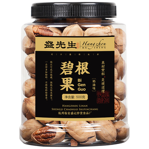 特大碧根果500克罐装坚果年货