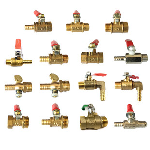 适配金都水钻机通用水嘴 博深110水钻水阀放水阀球阀空压机放气阀