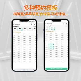 无线智能电子锁小程序预约开门指纹锁支持定制开发无人场馆门禁锁