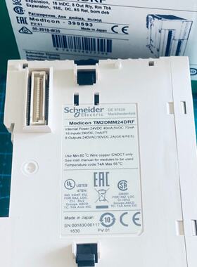 议价TM2DMM24DRF施耐德TM2系列PLC扩展模块 全新现货