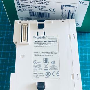 议价TM2DMM24DRF施耐德TM2系列PLC扩展模块 全新现货