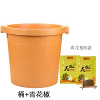 Саррель для ванны с ногой+синий и белый перец замачивается ноги 5 мешков