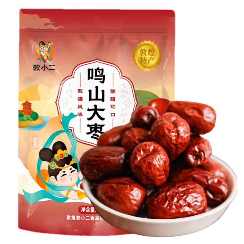 甘肃敦煌特产敦小二鸣山大枣500
