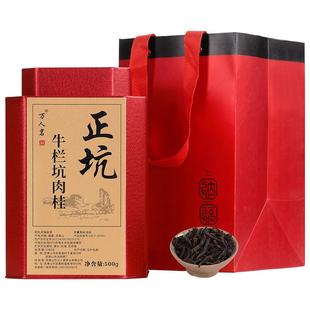 【媲美6万口感】正坑牛栏坑肉桂武夷山岩茶特级正宗大红袍茶叶