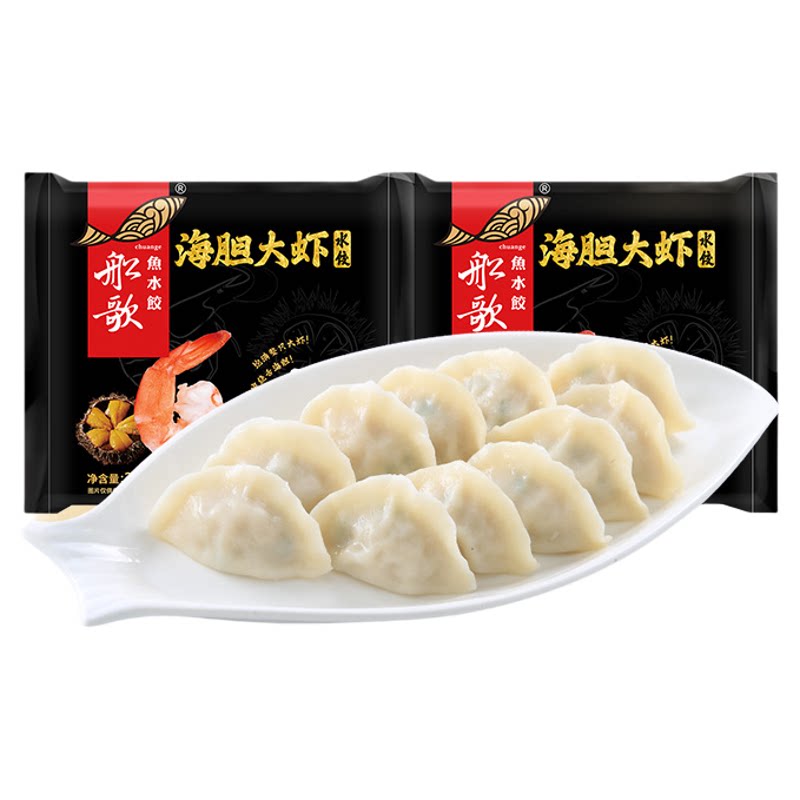 船歌鱼水饺海胆大虾水饺240g/袋早餐蒸饺煎饺方便速食