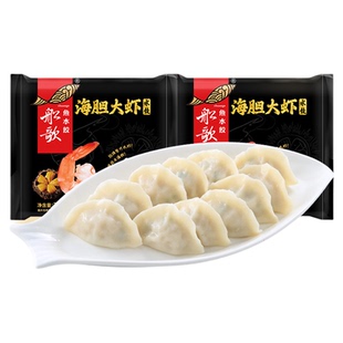 船歌鱼水饺海胆大虾水饺240g/袋早餐蒸饺煎饺方便速食