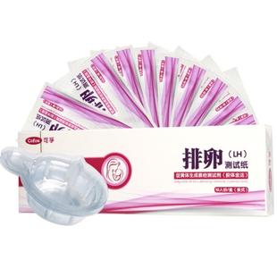 可孚排卵试纸测排卵期测试纸高精度验女备孕卵泡测排棒测试棒神器
