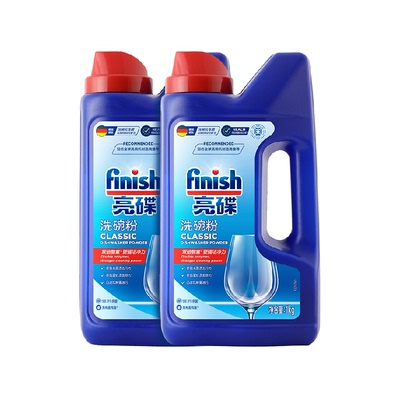 finish亮碟洗碗机洗涤剂洗碗粉