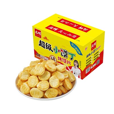 兆辉小馍丁小馍丁酥脆不油腻