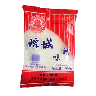 揭阳榕城味精家用商用调味品厨房调料500克包装粮食精制谷氨酸钠