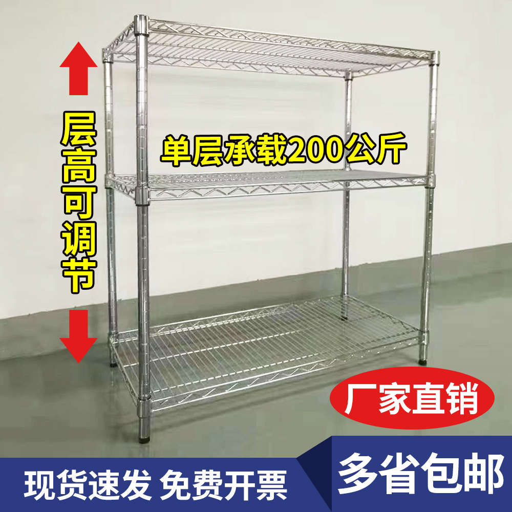 仓储镀铬不锈钢色货架高1米二层三层仓库置物架多层带轮展示架子