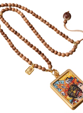 日月星辰檀木象神泰国系佛牌链子