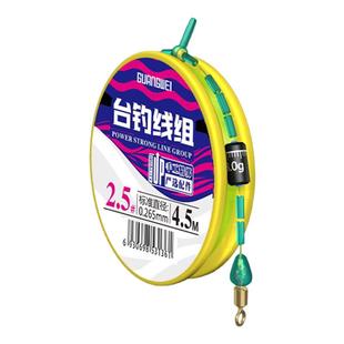 光威台钓线组手工精绑成品主线组台钓鱼线组套装方便线组超强拉力