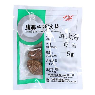 康美药业中药材店铺饮片胖大海