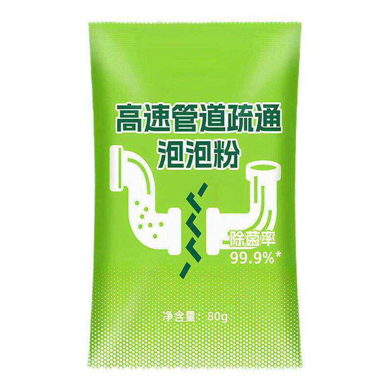 高速管道疏通泡泡粉强力溶解