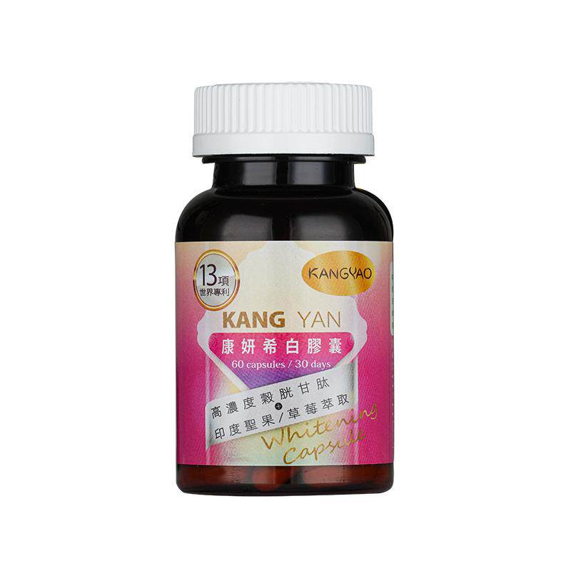 台湾康妍白亮丸谷胱甘肽白美好眠