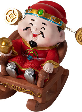 创意可旋转财神爷摇摇椅茶宠摆件