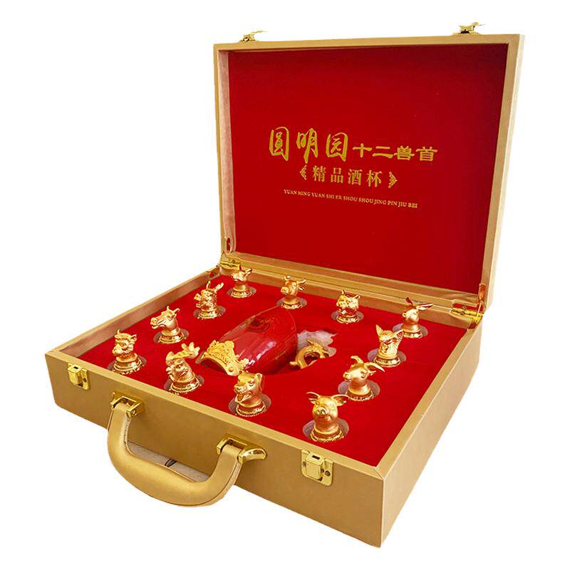 生肖造型杯白酒杯优惠券陶瓷礼品