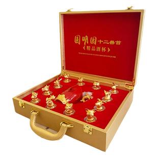 高档陶瓷十二生肖酒具白酒杯分酒器套装中式烈酒杯子创意礼盒定制