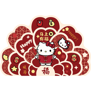 2026新款卡通入户门地垫喜庆新年家用玄关防滑进门脚踏垫耐脏地毯