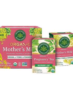 美国TM催下奶草本茶mothermilk