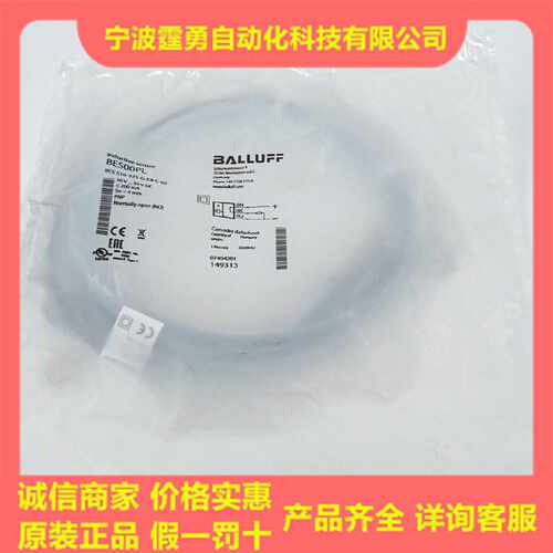 议价全新原装巴鲁夫BES00PL电感式接近开关BES 516-325-G-E4-C-02