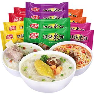 陈村过桥米线官方旗舰店非油炸方便面速食酸辣粉广东河粉米粉5袋