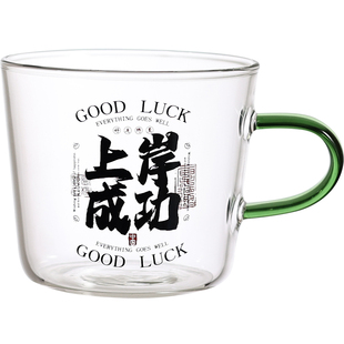 小乐原创耐热玻璃杯大容量咖啡杯茶杯早餐杯子水杯得闲饮茶玻璃杯
