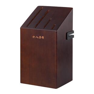 十八子作 厨房用品家用收纳刀架菜刀储物架实用置物架木质刀座