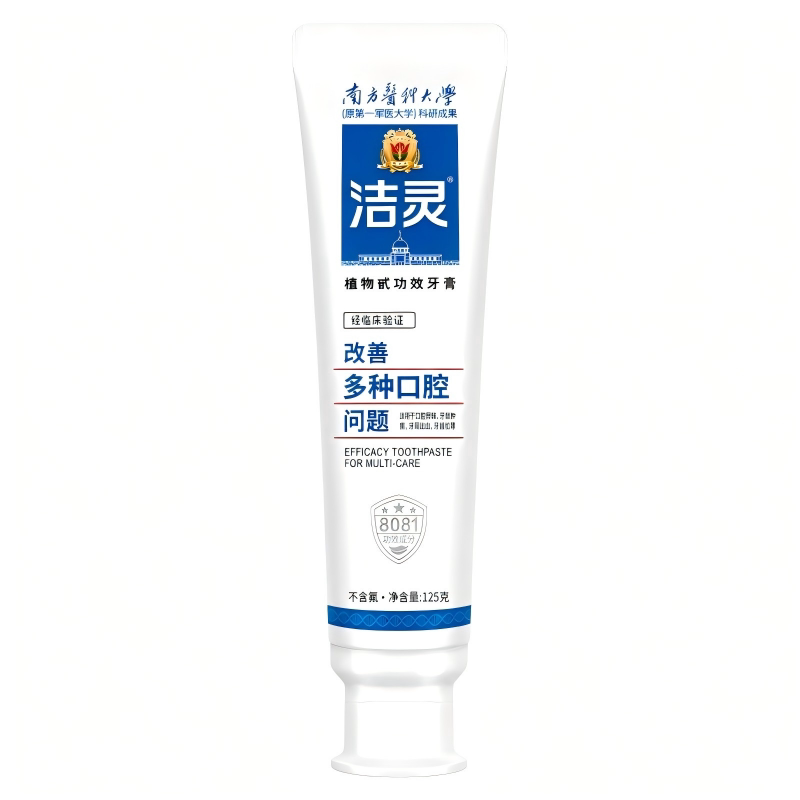 洁灵牙膏牙刷套装礼盒装便携送礼