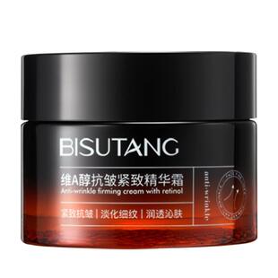 维a醇面霜紧致抗皱抗衰老淡纹抗初老高保湿滋润修护补水官方正品