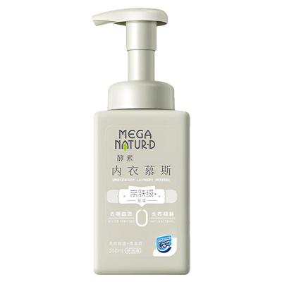 家安酵素手洗慕斯内衣内裤