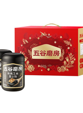 五谷磨房节日礼盒核桃黑芝麻糊