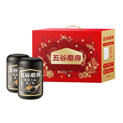 五谷磨房节日礼盒核桃黑芝麻糊